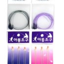 아봉피싱용품 이미지