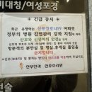 율산부인과의원 이미지