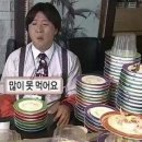 화순수만리염소탕 이미지