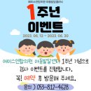 에이스연합의원 이미지