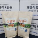 경기도동물위생시험소 이미지