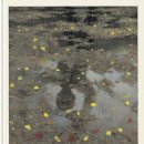 그 해 가을 이미지