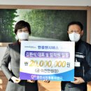 ㈜에스산업 이미지