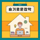 [TODAY&#39;S 잡학] 세탁기의 세탁물 양은 어떻게 정해질까? 이미지