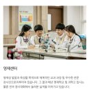 올림피아드영재센터학원 | 대치동 초등중등 수학학원) 올림피아드 영재센터 설명회 및 커리큘럼