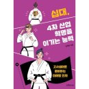 예스산업 이미지