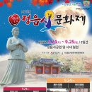 정읍사로 이미지