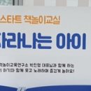 남산타운어린이도서관 이미지