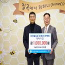 ㈜제일에너지 이미지