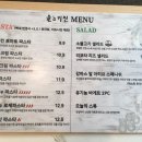 윤’s키친 이미지