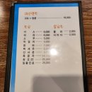 남도술상마포 이미지