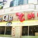 상남동286 이미지