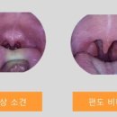 못골이비인후과의원 이미지