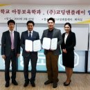 코딩앤플레이
