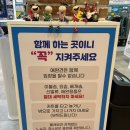 아쿠아워시 전주경찰청점/전주 효자동 셀프빨래방 추천