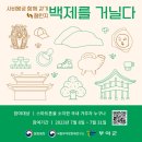 백제헬스케어 - 성남시 수정구 | 백제헬스케어