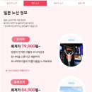 오더윙즈 네이버블로그