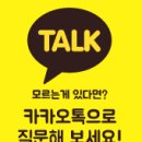 (대한에듀)대한교육평가원 이미지