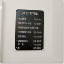 다와머리염색