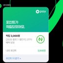 창규 | [직장인 일상 67 &amp; 블챌7] 에어팟 프로 3 사용 후기: 지하철에서 나와 36만9천원의 에어팟 만이 존재해