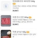 계룡 맛집 추천:) 마장동 아재네 정육식당 내돈내산 후기!