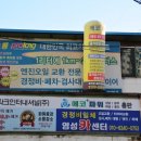 영성카센타 이미지