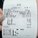 (주)영덕 | 영덕 맛집 추천 다람쥐키친 내돈내산 점심 후기