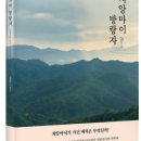 형설의공