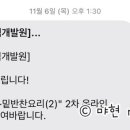 효성직업능력개발원