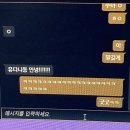 보름달타코야끼핫도그떡볶이탕후루구슬아이스크림 | 7월 갤털쑈(〃ω〃)