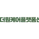 우리실버요양보호사교육원 이미지