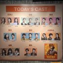 수현빌딩 | [관람후기] 260126 "연극_미세스 마캠" 관람후기