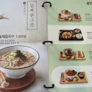 국수나무인천도화점