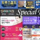 앙성연세의원 이미지