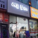 네일했지유 이미지