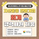 주식회사 이도