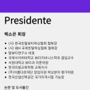 왁싱할리데이 이미지