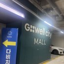 오렌즈 아산탕정역점 | ✅ 아산 탕정안경점 추천｜ 다비치안경 아산탕정역점 안경테 구매 후기