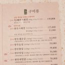 배꼽집 이미지