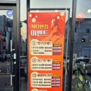 천안시노인종합복지관 별관 | 아산중국집 탕정맛집 24시간 영업 시티반점 아산탕정 본점 후기