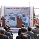 삼계면 작은목욕탕 이미지