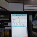 카라카라사우나 이미지