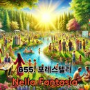 꼬메 쌤쁘레(Come Sempre) | 655. Nella Fantasia (넬라판타지아) 가사 해석 및 발음_포레스텔라