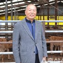 미우축산 축산신문