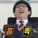[수유/수유역] 고기 무한리필 맛집 육미제당 수유점 후기
