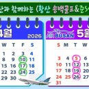 송백 네이버블로그