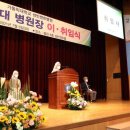 성빈센트병원 이미지