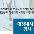 미사늘편한내과의원 이미지