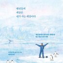 (주)푸른세상 네이버블로그