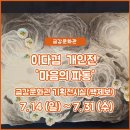 금강기획 - 장수군 장천로 222-2 | 금강기획